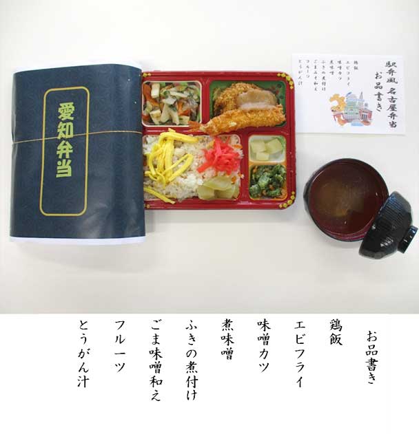栄養課だより（第３４回）